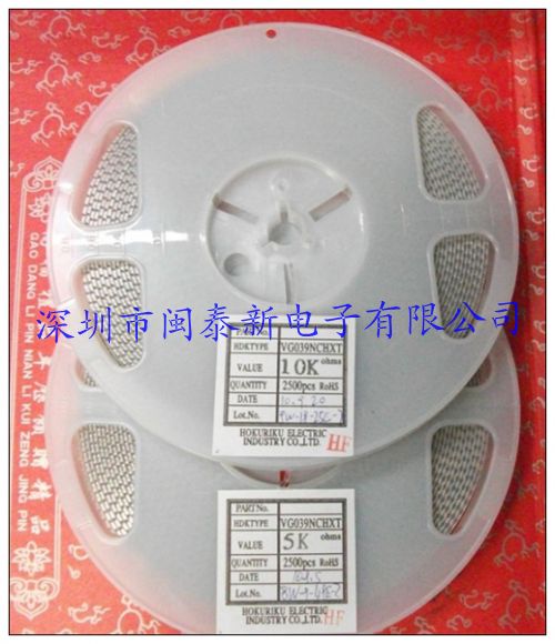 可调电位器